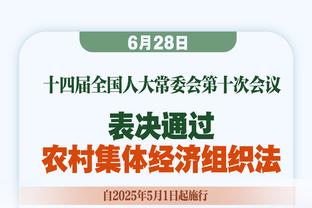 科尔：我知道需要让库明加打18分钟以上 但也要考虑阵容组合